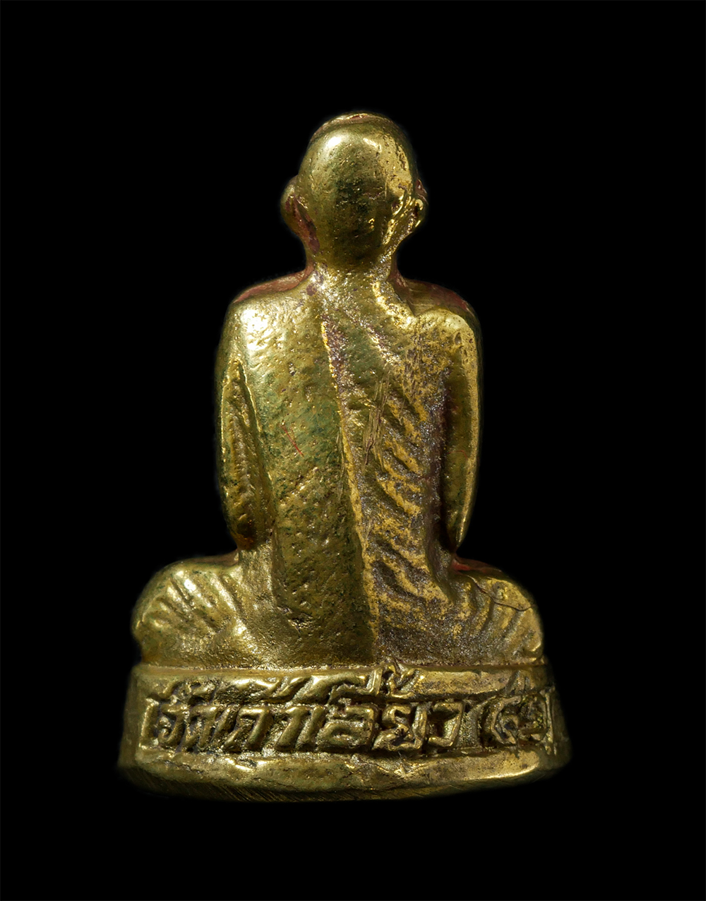 18Aug24 (105)p.jpg - รูปหล่อหลวงพ่อหน่อง วัดหาดเสลา อ.เก้าเลี้ยว จ.นครสวรรค์ ปี2541 ที่ระลึกงานผูกพัทธสีมาฝังลูกนิมิต เนื้อทองทิพย์ ทองระฆัง พระเก่าสวย มวลสารดี น่าเก็บสะส [..] | https://kamulet.in.th